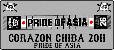110412CHIBA26-PRIDEマフラー.gif
