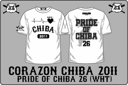 CHIBA26--PRIDE白バナー.gif