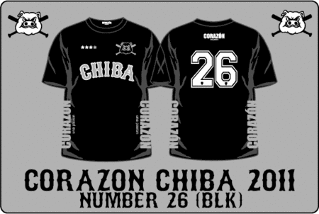 CHIBA26-NUMBER黒バナー.gif