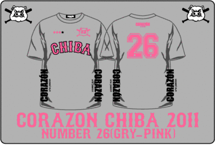 110626-CHIBA26-NUMBER-PINK-G.gif