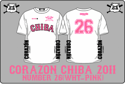110626-CHIBA26-NUMBER-PINK-W.gif