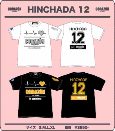HINCHADA12.gif