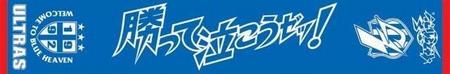 INAZUMA_^I.jpg